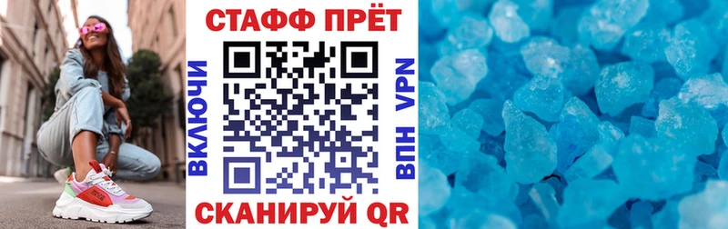 Купить наркотики цена Рассказово ГАШИШ Альфа ПВП АМФЕТАМИН Меф мяу мяу