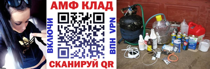дарнет шоп  Рассказово  Amphetamine 98% 
