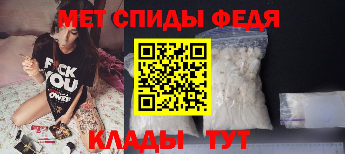 АМФ 98%  Амфетамин  Рассказово  kraken рабочий сайт  Вход с VPN 