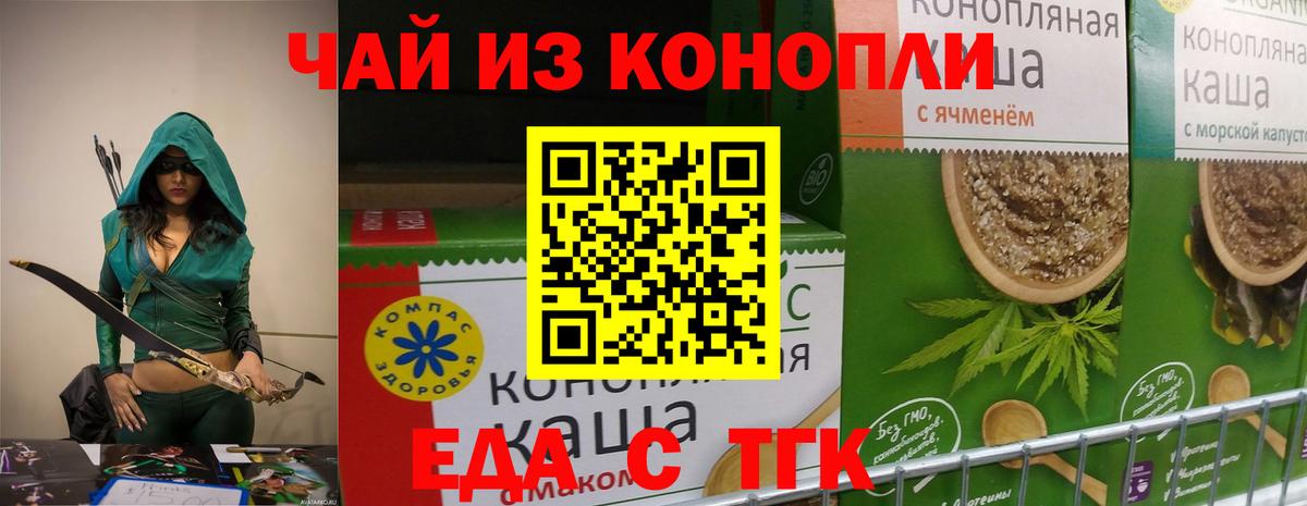 ГЕРОИН Рассказово