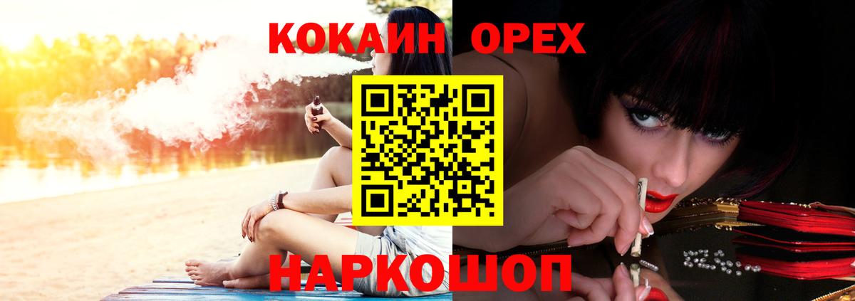 Рассказово  COCAIN Columbia  КОКАИН Columbia  Вход с VPN 