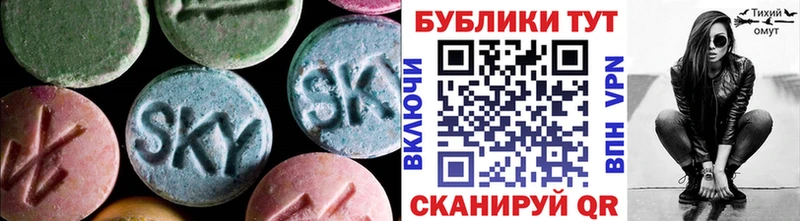 Экстази круглые  Рассказово 