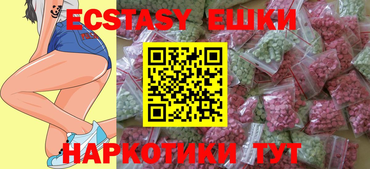 Рассказово  Ecstasy louis Vuitton  Экстази бентли  Вход с VPN 