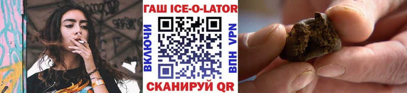 ГАШИШ убойный Рассказово