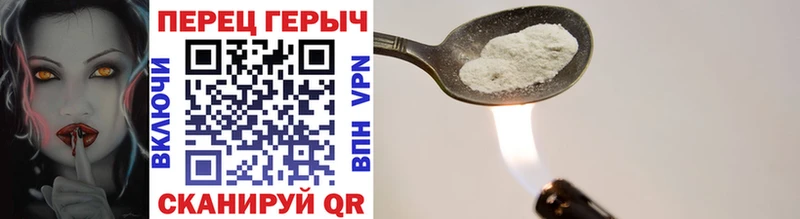 ГЕРОИН Heroin  Рассказово 