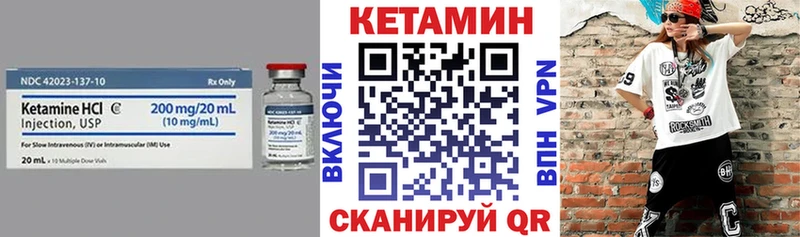 Кетамин ketamine  hydra сайт  Рассказово 