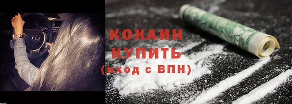 экстази Абинск