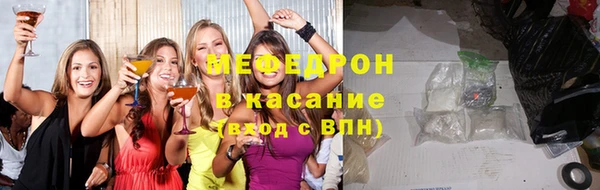 мефедрон Абаза