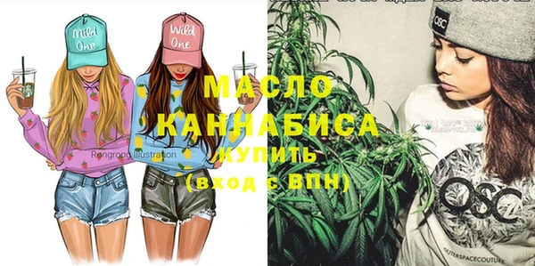 экстази Абинск