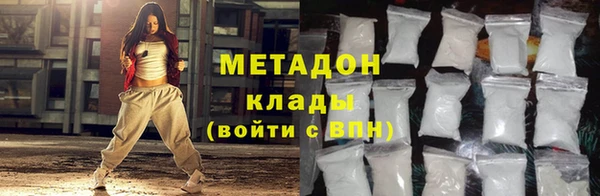 экстази Абинск