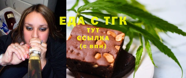скорость Абдулино