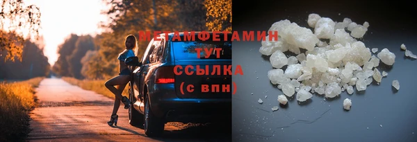экстази Абинск