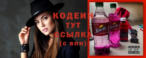 экстази Абинск