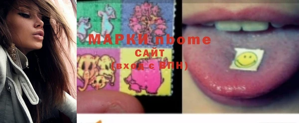 мефедрон Абаза
