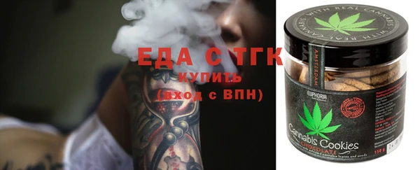 экстази Абинск