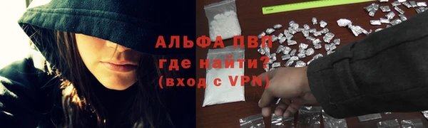 экстази Абинск