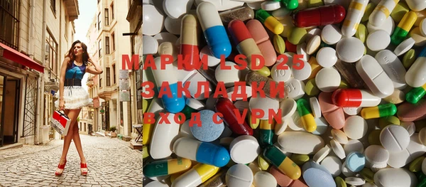 мефедрон Абаза