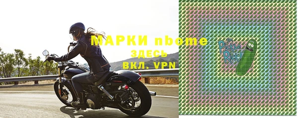 мефедрон Абаза