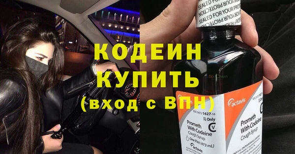 скорость Абдулино