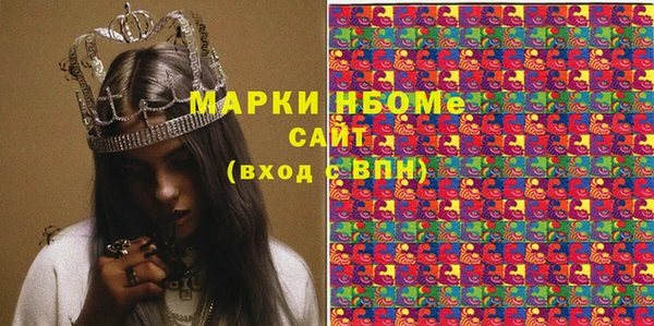 мефедрон Абаза