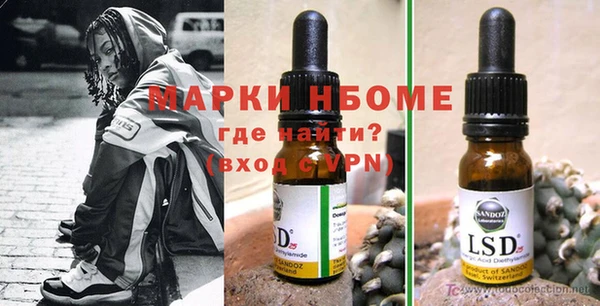 мефедрон Абаза