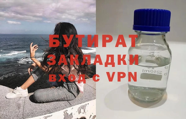 экстази Абинск