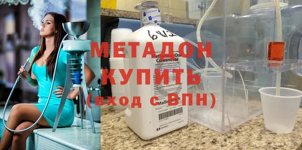 экстази Абинск