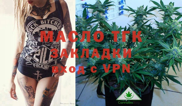 экстази Абинск