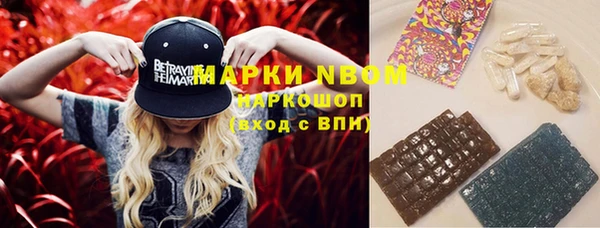 экстази Абинск