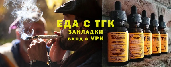 экстази Абинск