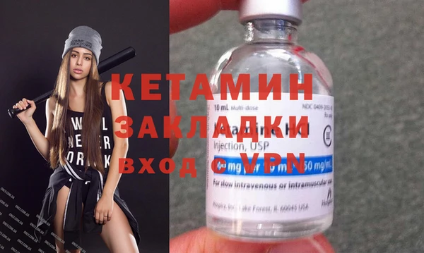 экстази Абинск