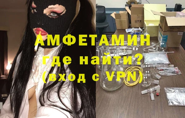 мефедрон Абаза