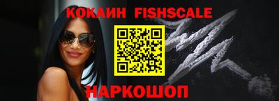 ALPHA PVP Канаш