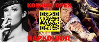 героин Камышлов
