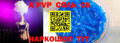 героин Камышлов