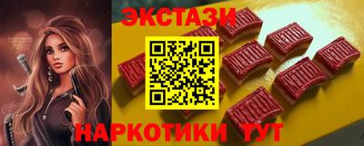 героин Камышлов