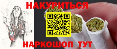 героин Камышлов