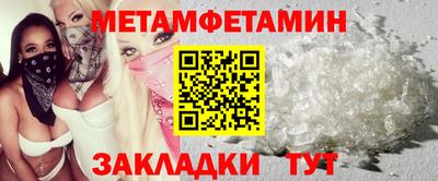 героин Камышлов