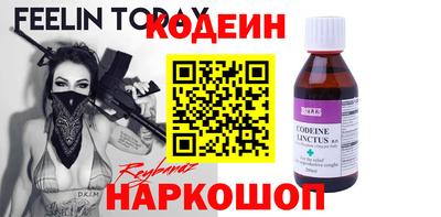 ALPHA PVP Канаш