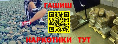 героин Камышлов