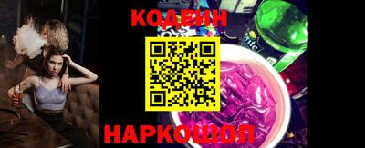 ALPHA PVP Канаш