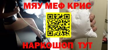 героин Камышлов