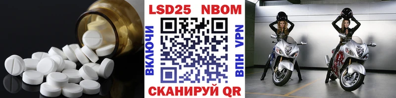 LSD-25 экстази кислота  Рассказово 