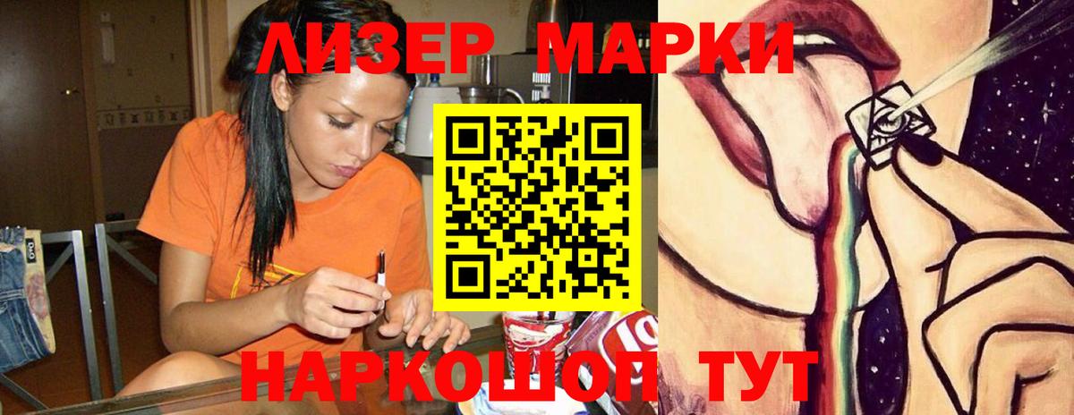 Лсд 25 экстази кислота  Вход с VPN  Рассказово  LSD-25 экстази кислота 