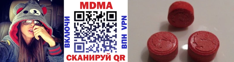 MDMA Molly  купить наркоту  Рассказово 
