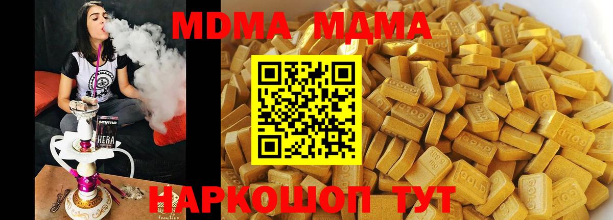 MDMA VHQ  Вход с VPN  Рассказово  MDMA crystal 
