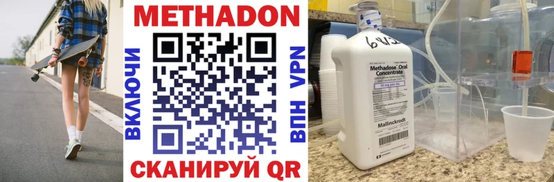 что такое   Рассказово  Метадон VHQ 