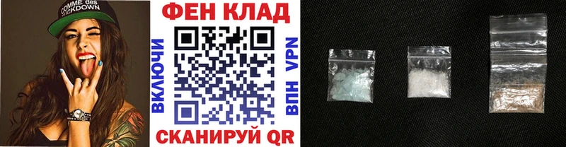 hydra ONION  Рассказово  Первитин Декстрометамфетамин 99.9%  купить наркотики цена 