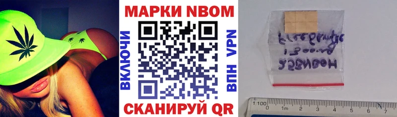 нарко площадка какой сайт Рассказово Марки N-bome 1500мкг
