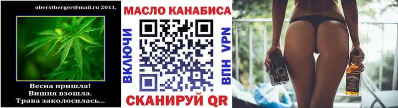 Дистиллят ТГК вейп  Рассказово 